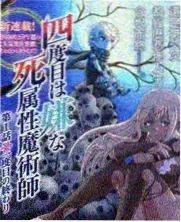 花都视频社区美食综艺周末食堂封面
